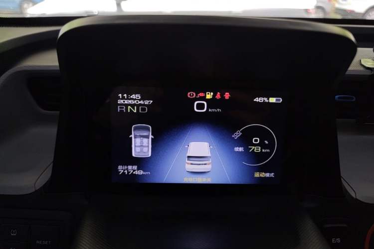 Used Wuling Hongguang MINIEV 2022 Enjoy Edition Lithium-Ion Battery Instrument Cluster