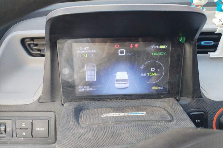 Used Wuling Hongguang MINIEV 2022 Enjoy Edition Lithium Iron Phosphate Instrument Cluster