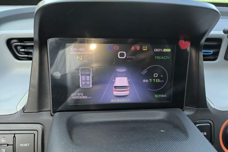 Used Wuling Hongguang MINIEV 2022 Zizai Version Lithium Iron Phosphate Instrument Cluster