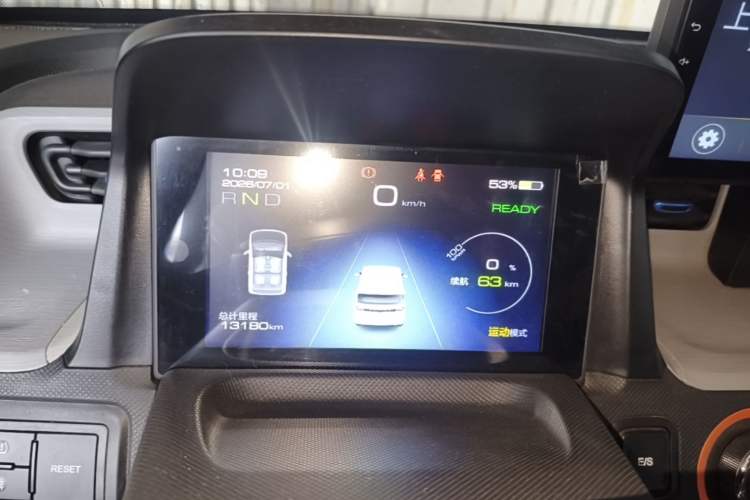 Used Wuling Hongguang MINIEV 2022 Zizai Version Lithium Iron Phosphate Instrument Cluster