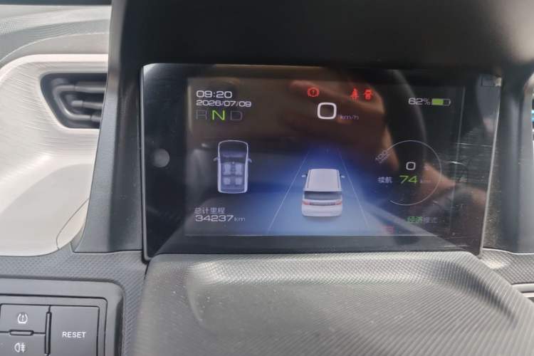 Used Wuling Hongguang MINIEV 2022 Zizai Version Lithium-NMC Instrument Cluster
