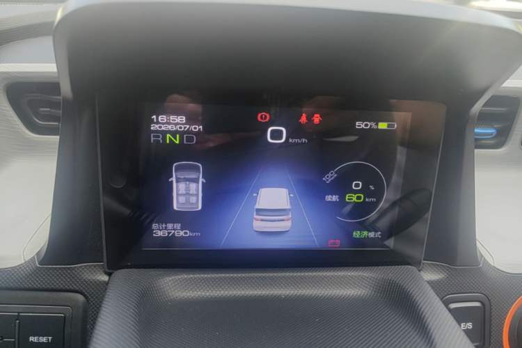 Used Wuling Hongguang MINIEV 2022 Zizai Version Lithium Iron Phosphate Instrument Cluster