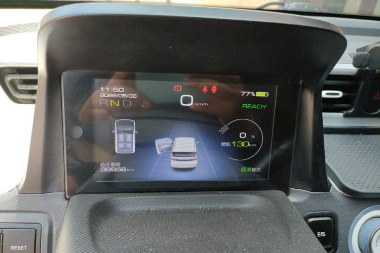 Used Wuling Hongguang MINIEV 2022 Macaron Premium Model – Lithium Iron Phosphate Instrument Cluster
