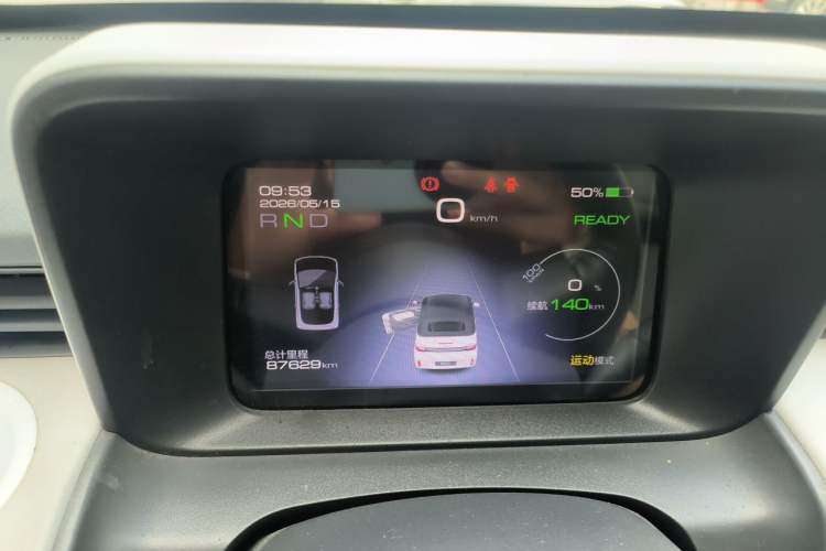 Used Wuling Hongguang MINIEV 2022 Convertible Model Instrument Cluster