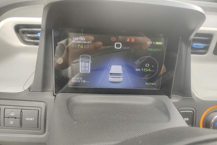 Used Wuling Hongguang MINIEV 2022 Enjoy Edition Lithium Iron Phosphate Instrument Cluster