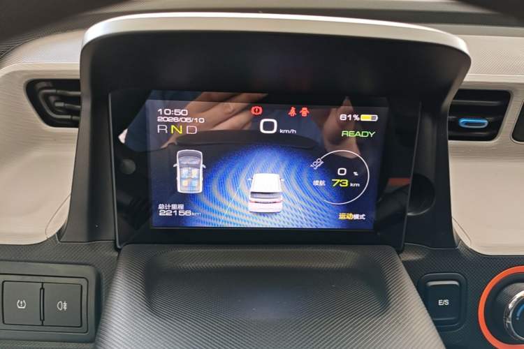 Used Wuling Hongguang MINIEV 2022 Easy Version Lithium Iron Phosphate Instrument Cluster