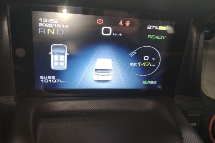 Used Wuling Hongguang MINIEV 2022 Enjoy Edition Lithium Iron Phosphate Odometer Close Up