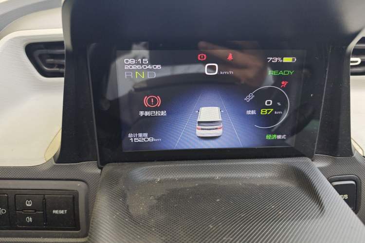 Used Wuling Hongguang MINIEV 2022 Macaron Fashion Model Lithium Iron Phosphate Instrument Cluster