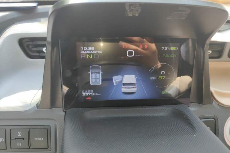 Used Wuling Hongguang MINIEV 2022 Macaron Fashion Model Lithium Iron Phosphate Instrument Cluster