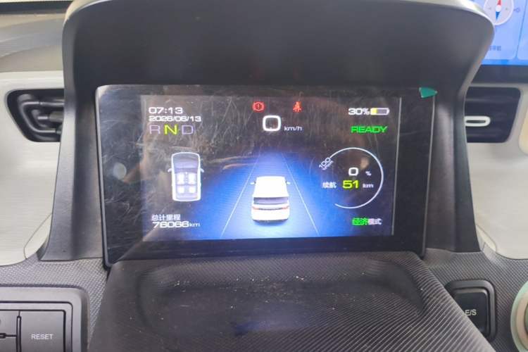 Used Wuling Hongguang MINIEV 2022 Macaron Premium Model – Lithium Iron Phosphate Instrument Cluster