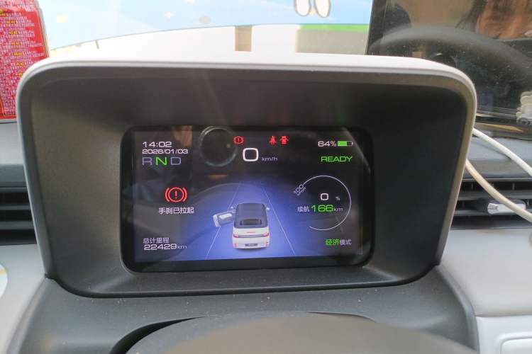 Used Wuling Hongguang MINIEV 2022 Convertible Model Instrument Cluster