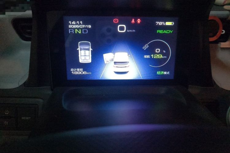 Used Wuling Hongguang MINIEV 2022 Macaron Premium Model – Lithium Iron Phosphate Instrument Cluster