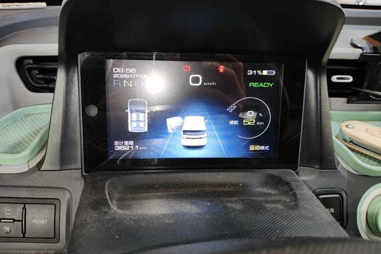Used Wuling Hongguang MINIEV 2022 Macaron Premium Model – Lithium Iron Phosphate Instrument Cluster