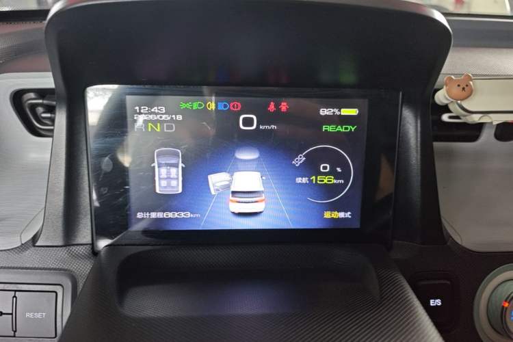Used Wuling Hongguang MINIEV 2022 Macaron Premium Model – Lithium Iron Phosphate Instrument Cluster