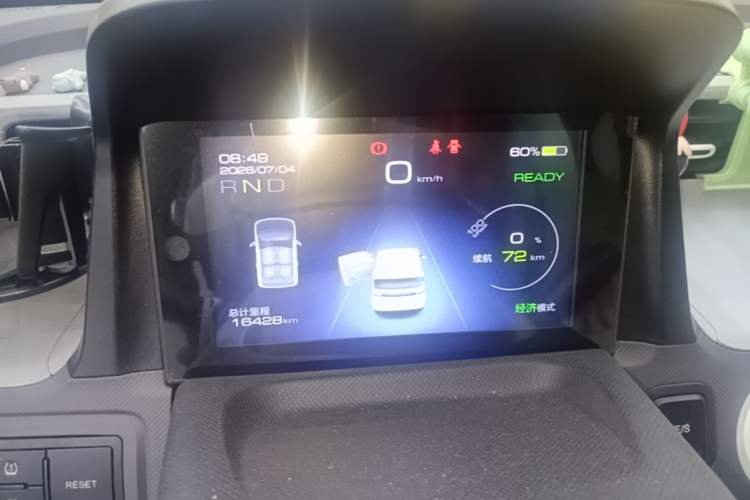 Used Wuling Hongguang MINIEV 2022 Macaron Fashion Model Lithium Iron Phosphate Instrument Cluster