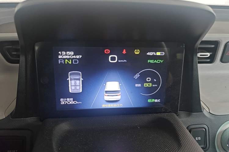 Used Wuling Hongguang MINIEV 2022 Enjoy Edition Lithium Iron Phosphate Instrument Cluster