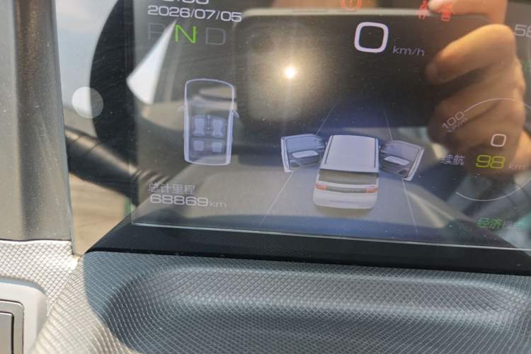 Used Wuling Hongguang MINIEV 2022 Macaron Premium Model – Lithium Iron Phosphate Instrument Cluster