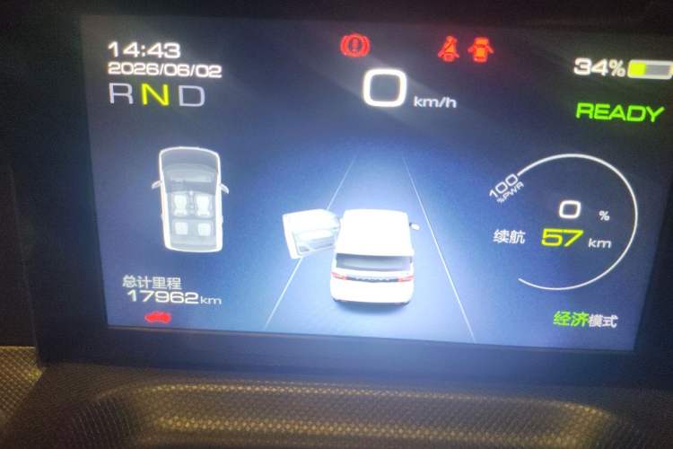 Used Wuling Hongguang MINIEV 2022 Macaron Premium Model – Lithium Iron Phosphate Instrument Cluster