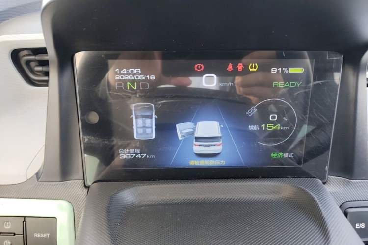 Used Wuling Hongguang MINIEV 2022 Macaron Premium Model – Lithium Iron Phosphate Instrument Cluster