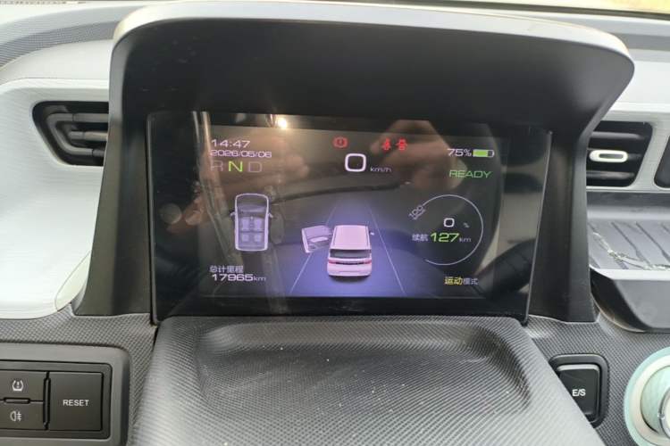 Used Wuling Hongguang MINIEV 2022 Macaron Premium Model – Lithium Iron Phosphate Instrument Cluster