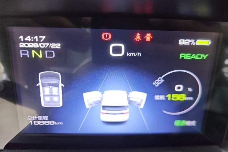 Used Wuling Hongguang MINIEV 2022 Macaron Premium Model – Lithium Iron Phosphate Instrument Cluster