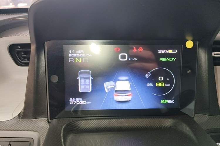 Used Wuling Hongguang MINIEV 2022 Macaron Premium Model – Lithium Iron Phosphate Instrument Cluster