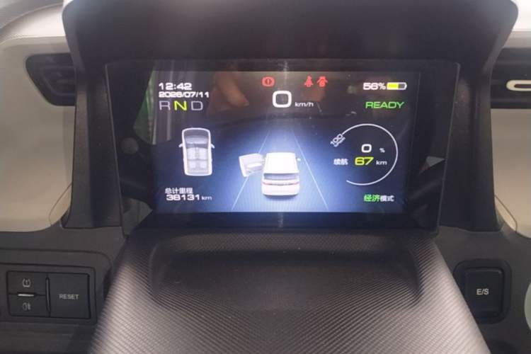 Used Wuling Hongguang MINIEV 2022 Macaron Fashion Model Lithium Iron Phosphate Instrument Cluster