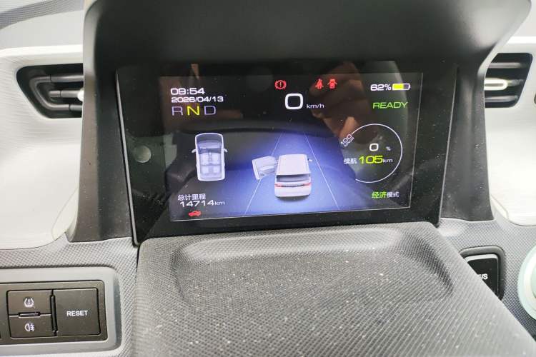 Used Wuling Hongguang MINIEV 2022 Macaron Premium Model – Lithium Iron Phosphate Instrument Cluster