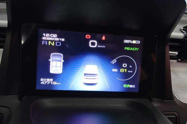 Used Wuling Hongguang MINIEV 2022 Macaron Premium Model – Lithium Iron Phosphate Instrument Cluster