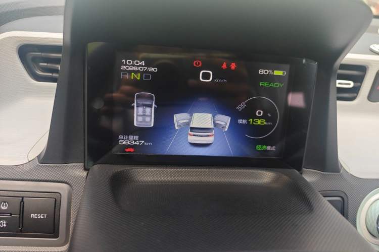 Used Wuling Hongguang MINIEV 2022 Macaron Premium Model – Lithium Iron Phosphate Instrument Cluster