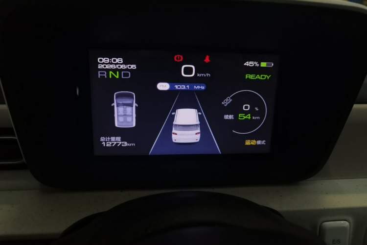 Used Wuling Hongguang MINIEV 2022 Macaron Fashion Model Lithium Iron Phosphate Instrument Cluster