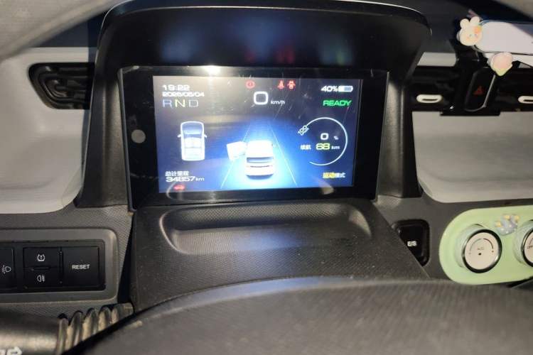 Used Wuling Hongguang MINIEV 2022 Macaron Premium Model – Lithium Iron Phosphate Instrument Cluster