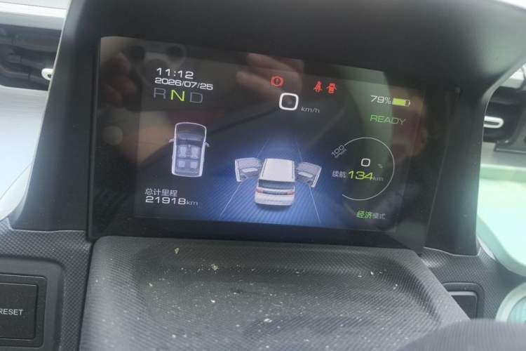 Used Wuling Hongguang MINIEV 2022 Macaron Premium Model – Lithium Ternary Battery Instrument Cluster