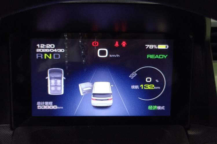 Used Wuling Hongguang MINIEV 2022 Macaron-Color Edition Lithium Iron Phosphate Instrument Cluster