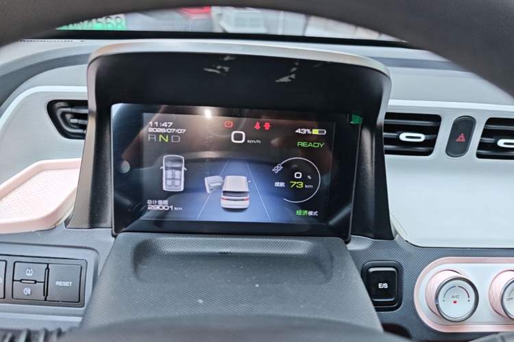 Used Wuling Hongguang MINIEV 2022 Macaron Premium Model – Lithium Iron Phosphate Instrument Cluster