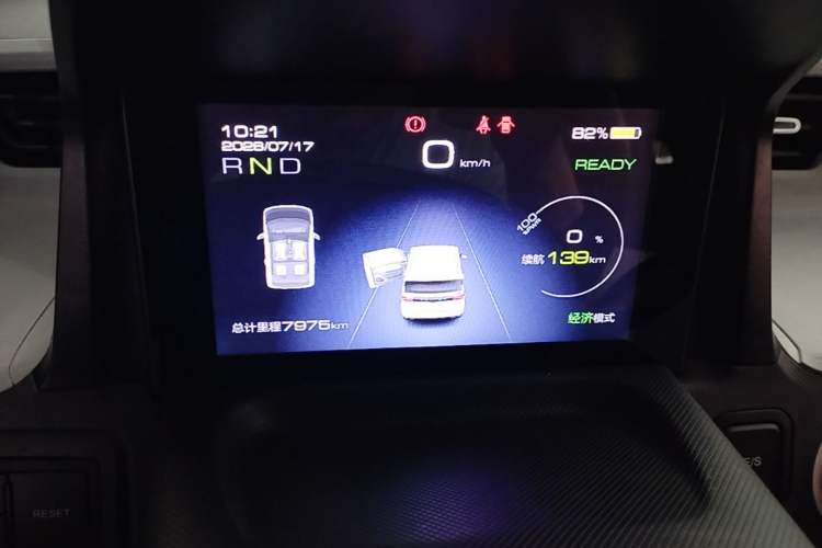 Used Wuling Hongguang MINIEV 2022 Macaron Premium Model – Lithium Iron Phosphate Instrument Cluster
