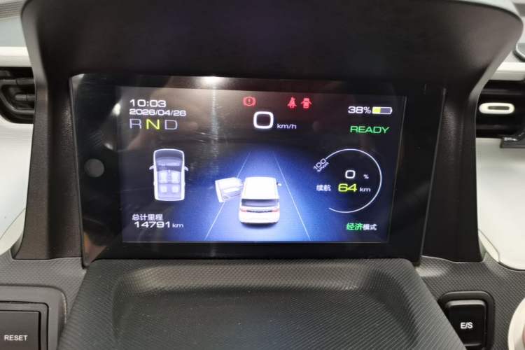 Used Wuling Hongguang MINIEV 2022 Macaron Premium Model – Lithium Iron Phosphate Instrument Cluster