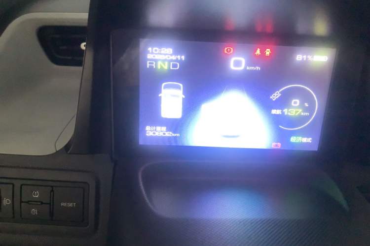 Used Wuling Hongguang MINIEV 2022 Macaron Premium Model – Lithium Iron Phosphate Instrument Cluster