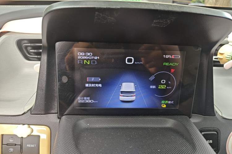 Used Wuling Hongguang MINIEV 2022 Macaron Fashion Model Lithium Iron Phosphate Instrument Cluster