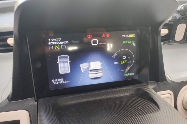 Used Wuling Hongguang MINIEV 2022 Macaron Fashion Model Lithium Iron Phosphate Instrument Cluster