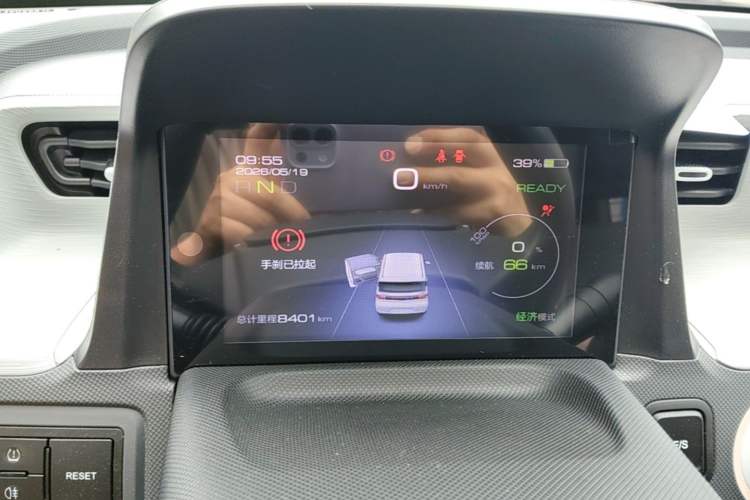 Used Wuling Hongguang MINIEV 2022 Macaron Premium Model – Lithium Iron Phosphate Instrument Cluster