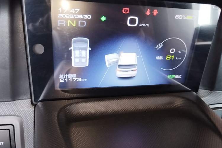 Used Wuling Hongguang MINIEV 2022 Macaron Fashion Model Lithium Iron Phosphate Instrument Cluster