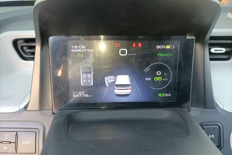 Used Wuling Hongguang MINIEV 2022 Macaron Premium Model – Lithium Ternary Battery Instrument Cluster