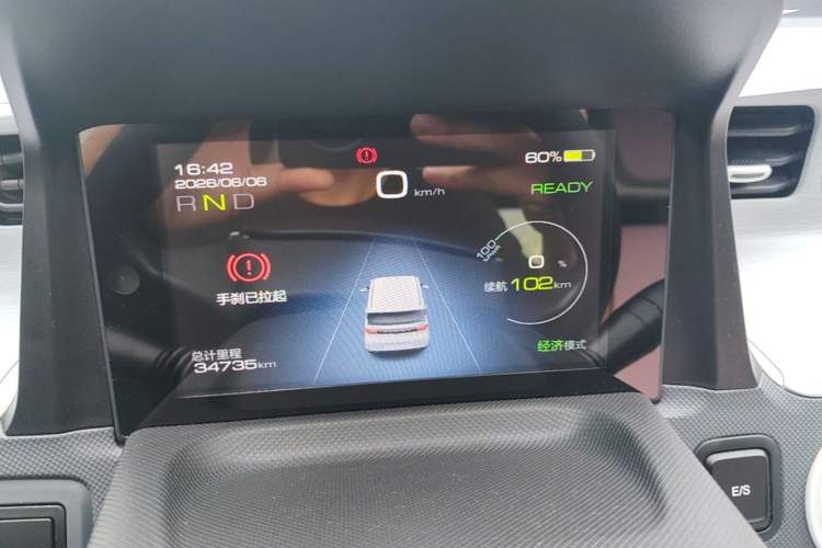 Used Wuling Hongguang MINIEV 2022 Macaron Premium Model – Lithium Iron Phosphate Instrument Cluster