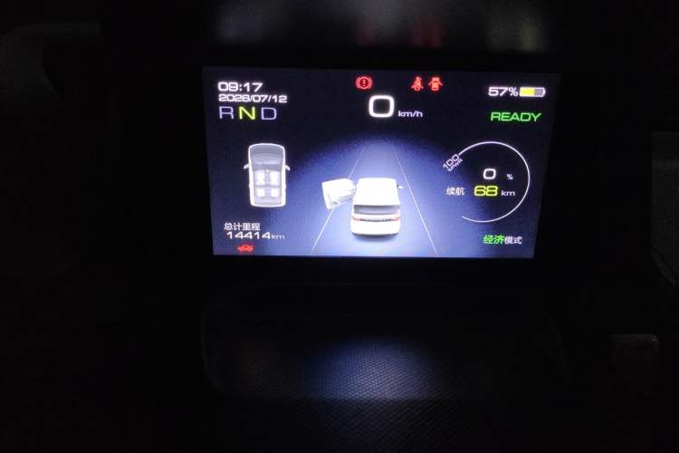Used Wuling Hongguang MINIEV 2022 Macaron Fashion Edition Lithium-Nickel-Cobalt-Alpha-oxide Instrument Cluster