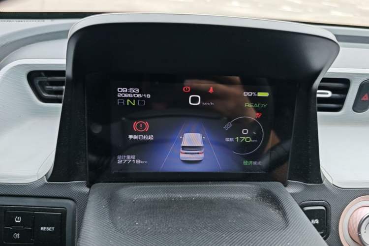 Used Wuling Hongguang MINIEV 2022 Macaron-Color Edition Lithium Iron Phosphate Instrument Cluster