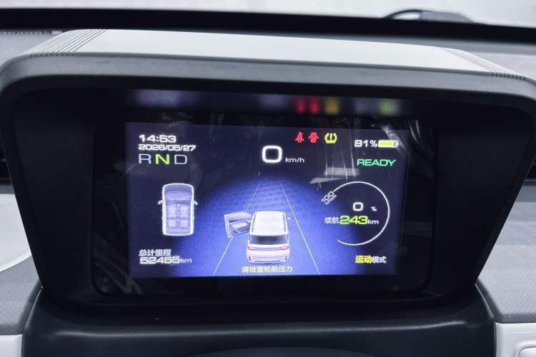 Used Wuling Hongguang MINIEV 2022 GAMEBOY 300km Play Edition Lithium Iron Phosphate Odometer Close Up