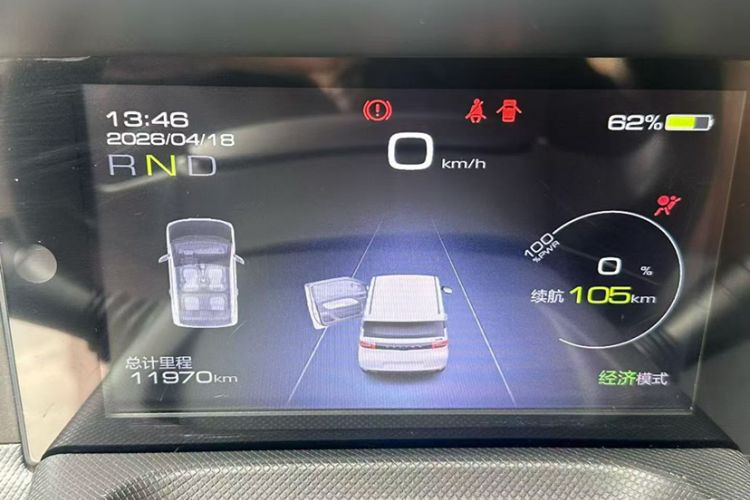 Used Wuling Hongguang MINIEV 2022 Macaron Premium Model – Lithium Iron Phosphate Odometer Close Up
