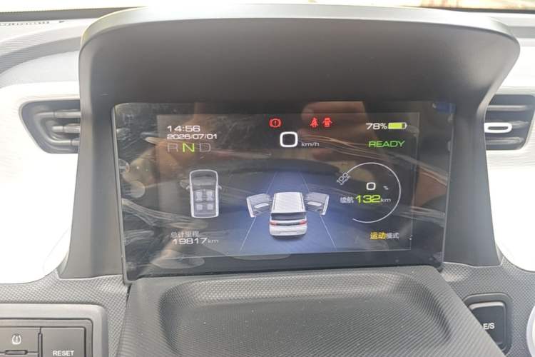Used Wuling Hongguang MINIEV 2022 Macaron-Color Edition Lithium Iron Phosphate Instrument Cluster