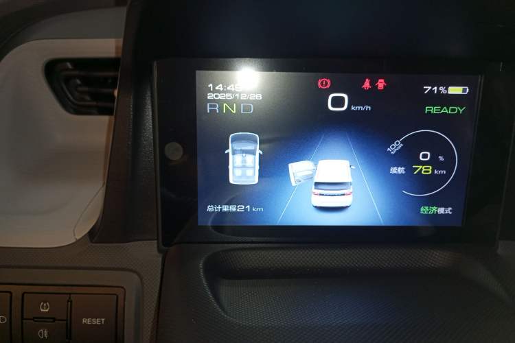 Used Wuling Hongguang MINIEV 2022 Macaron Fashion Model Lithium Iron Phosphate Instrument Cluster
